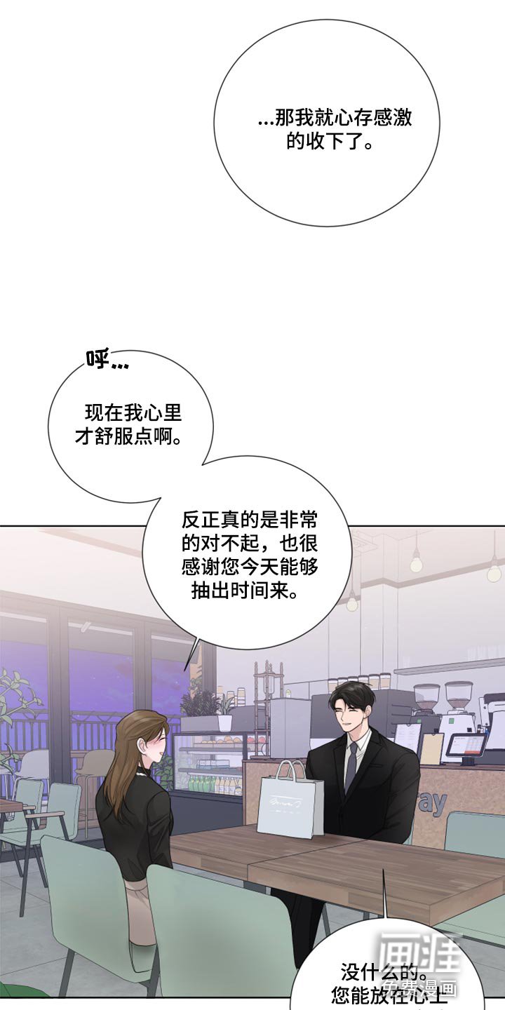 第48章：满足