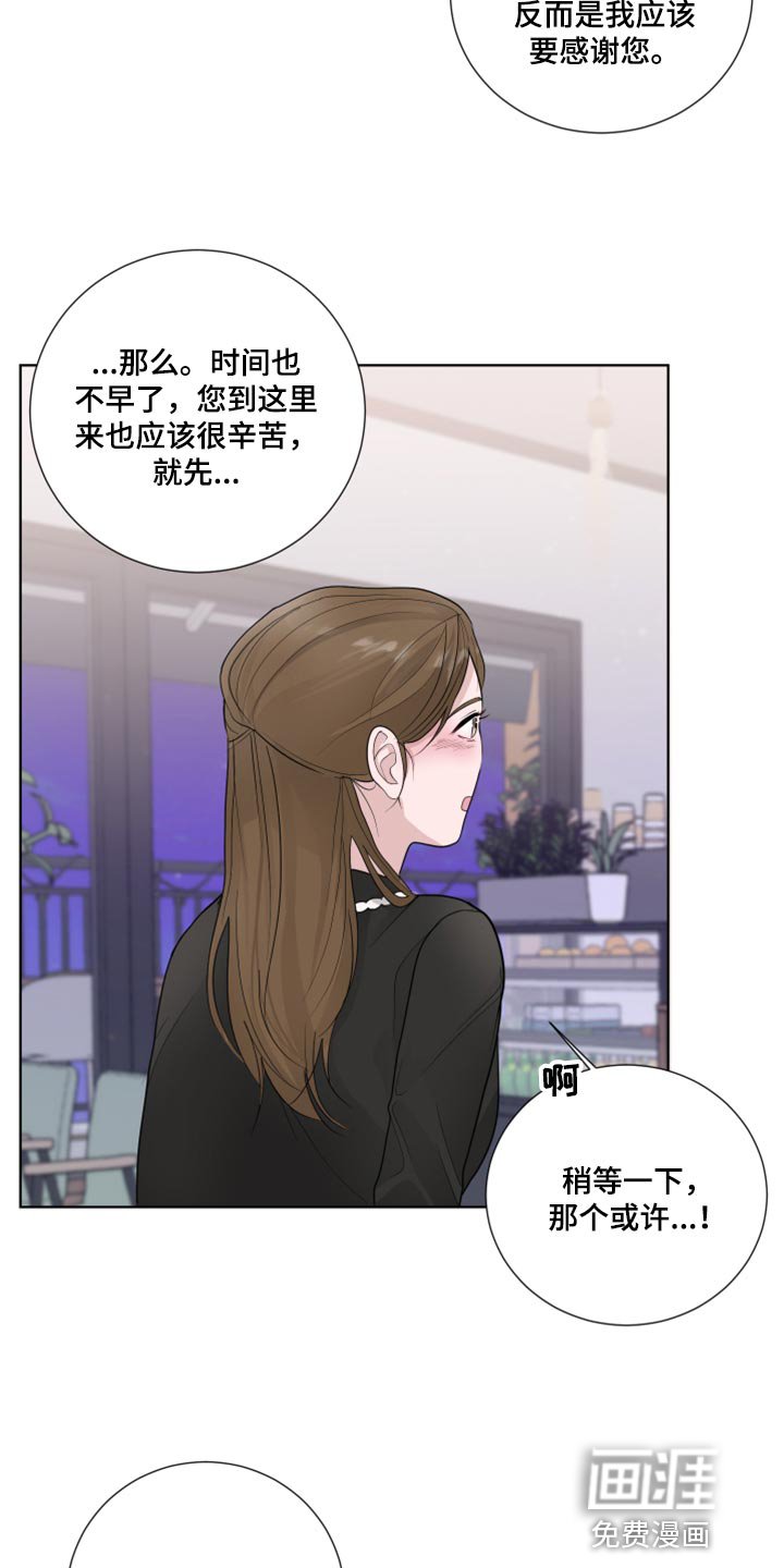 第48章：满足