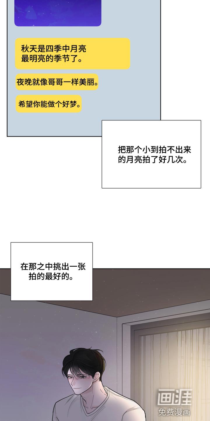 第48章：满足