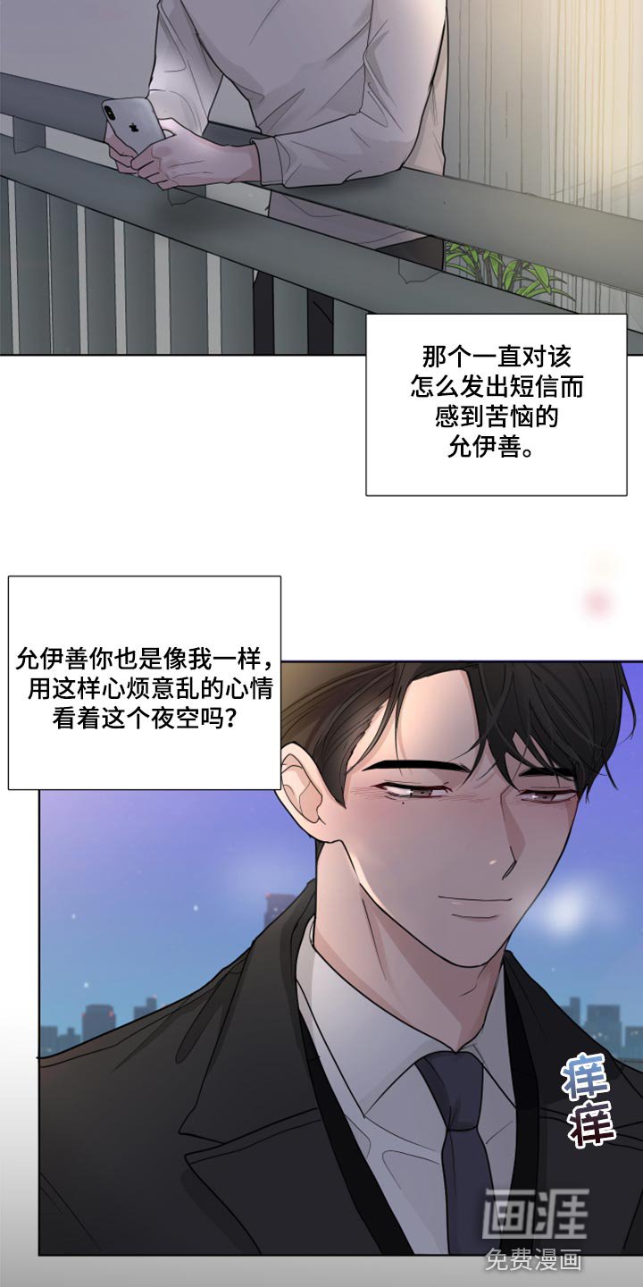 第48章：满足