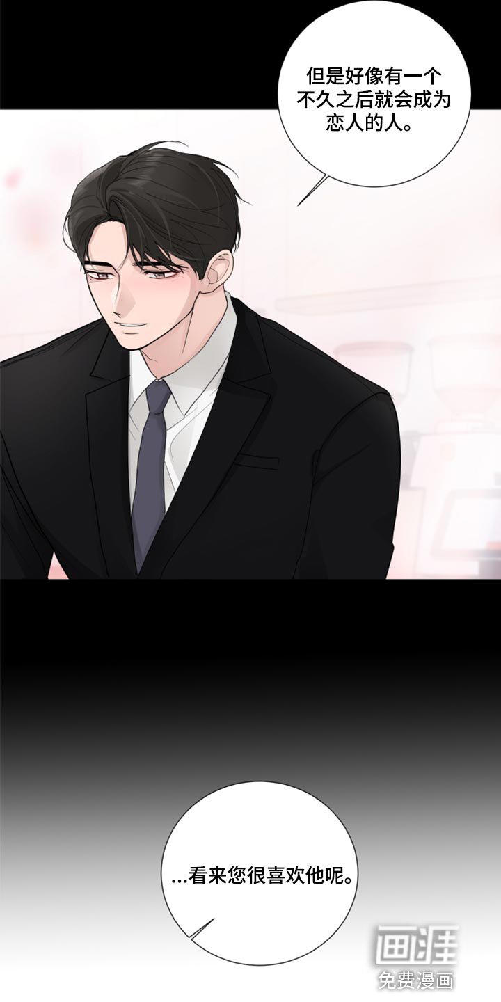 第48章：满足
