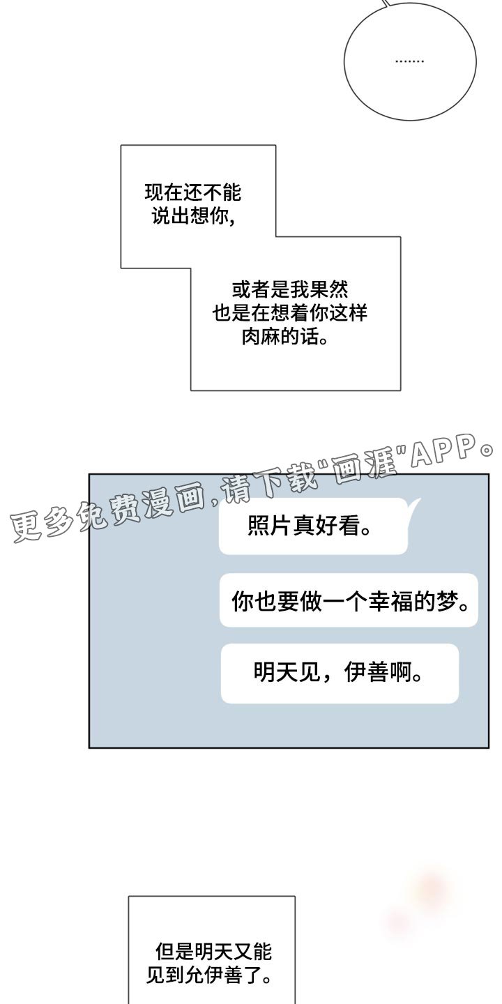 第48章：满足