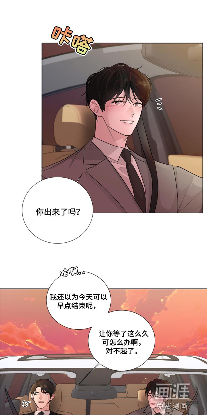 第49章：参观房间