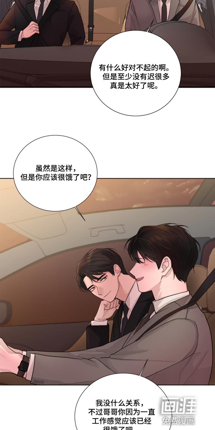 第49章：参观房间