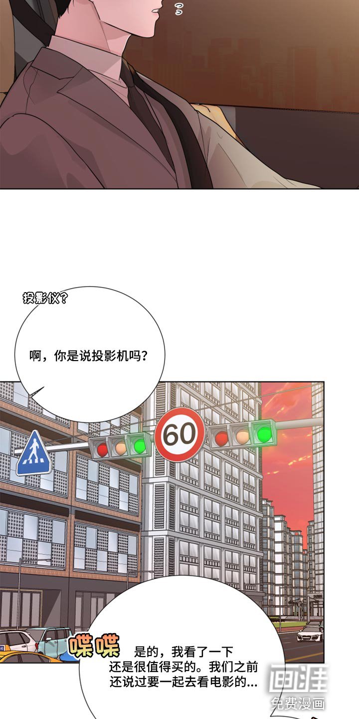 第49章：参观房间