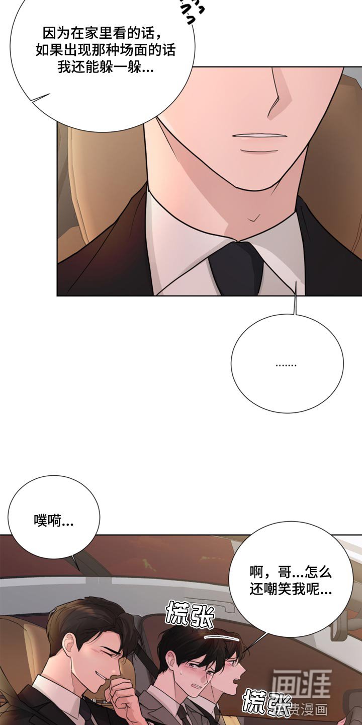 第49章：参观房间