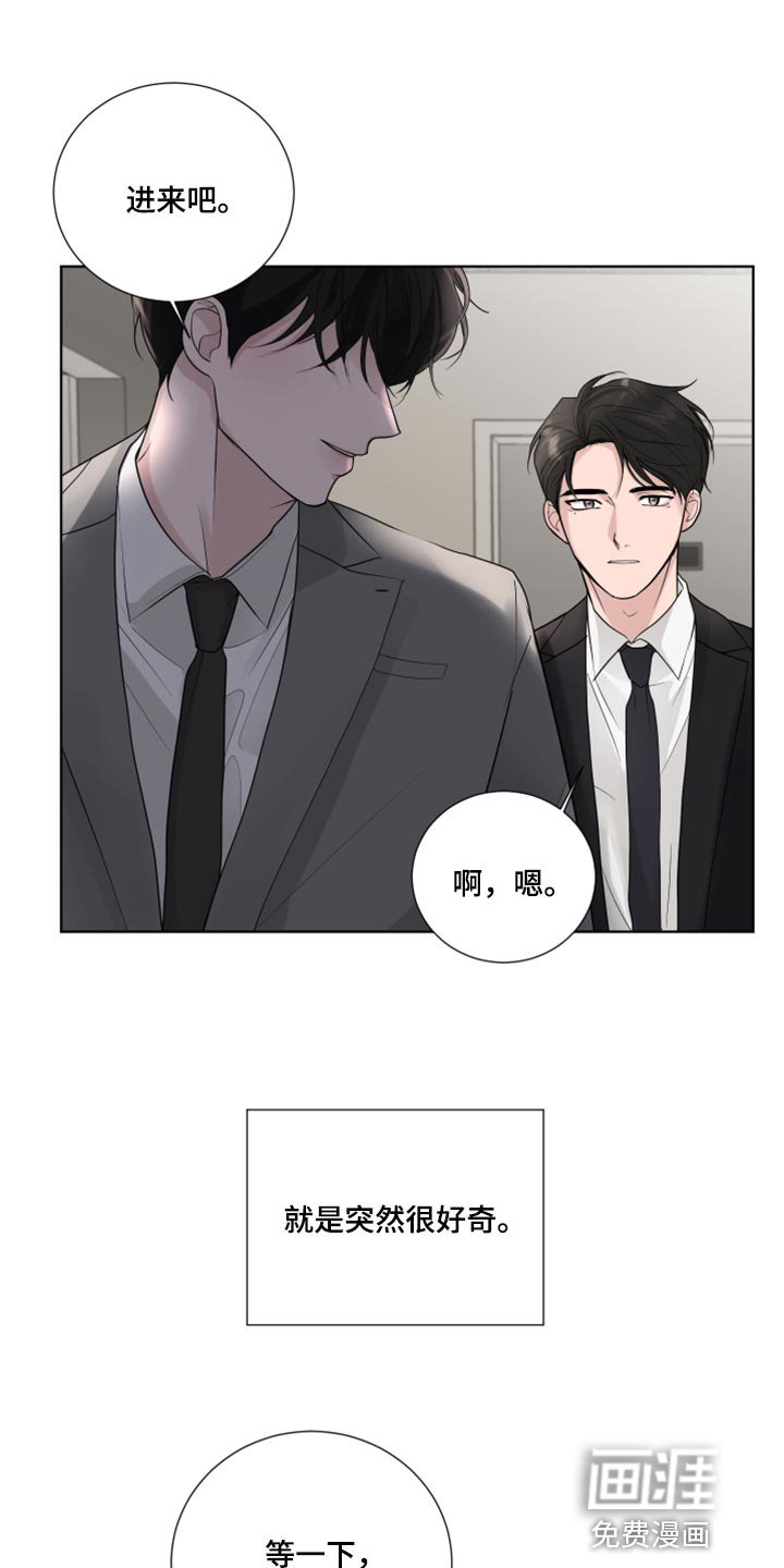 第49章：参观房间