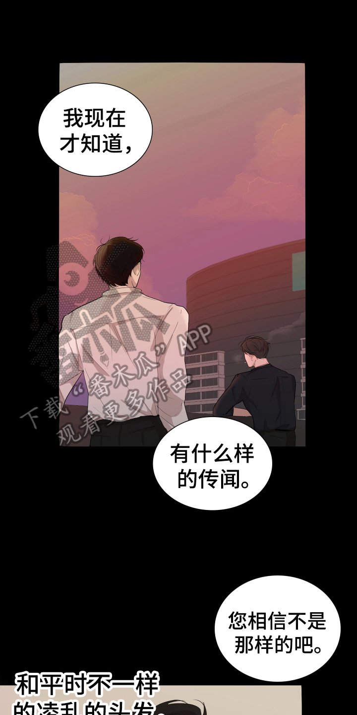 第5章：想法
