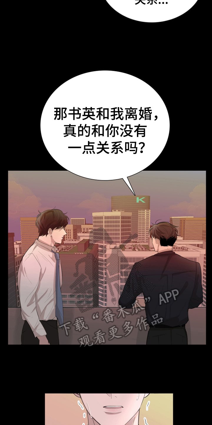 第5章：想法