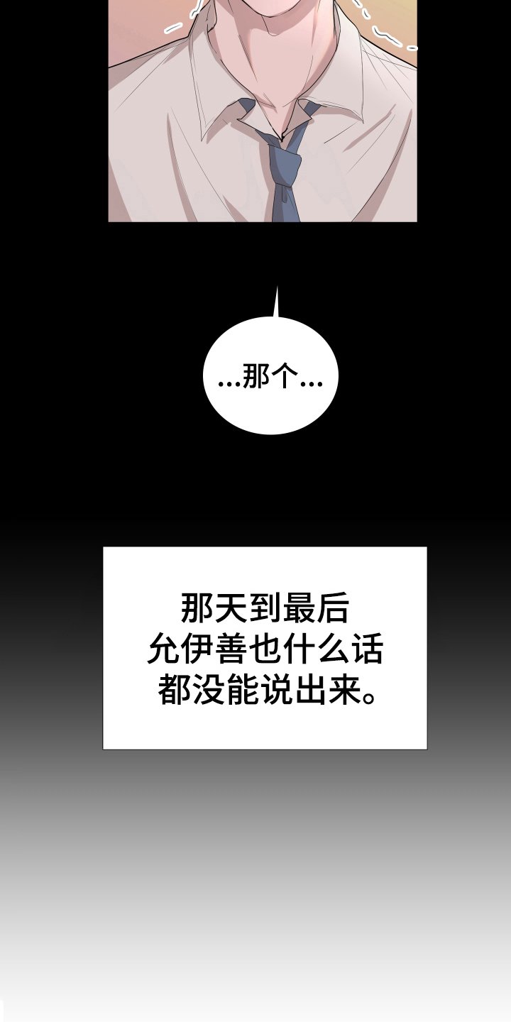第5章：想法