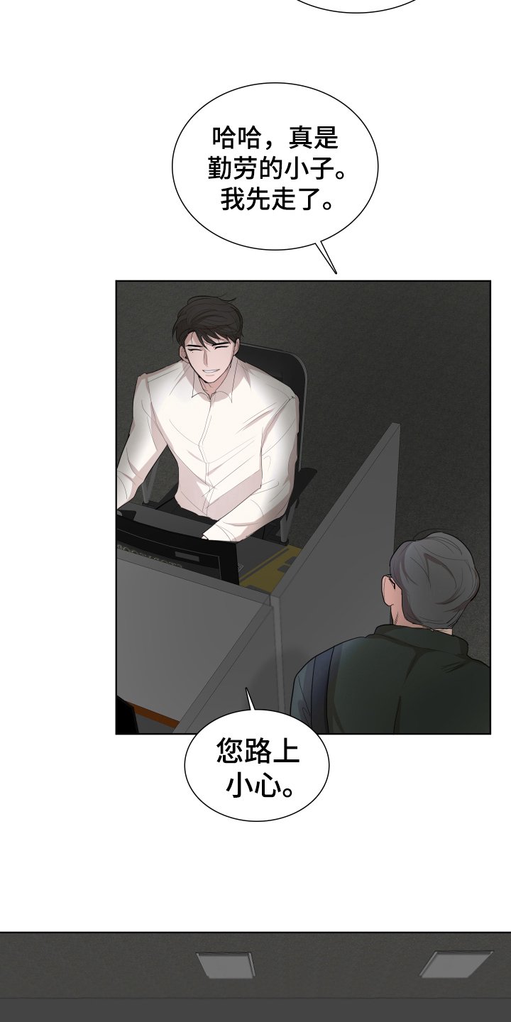 第5章：想法