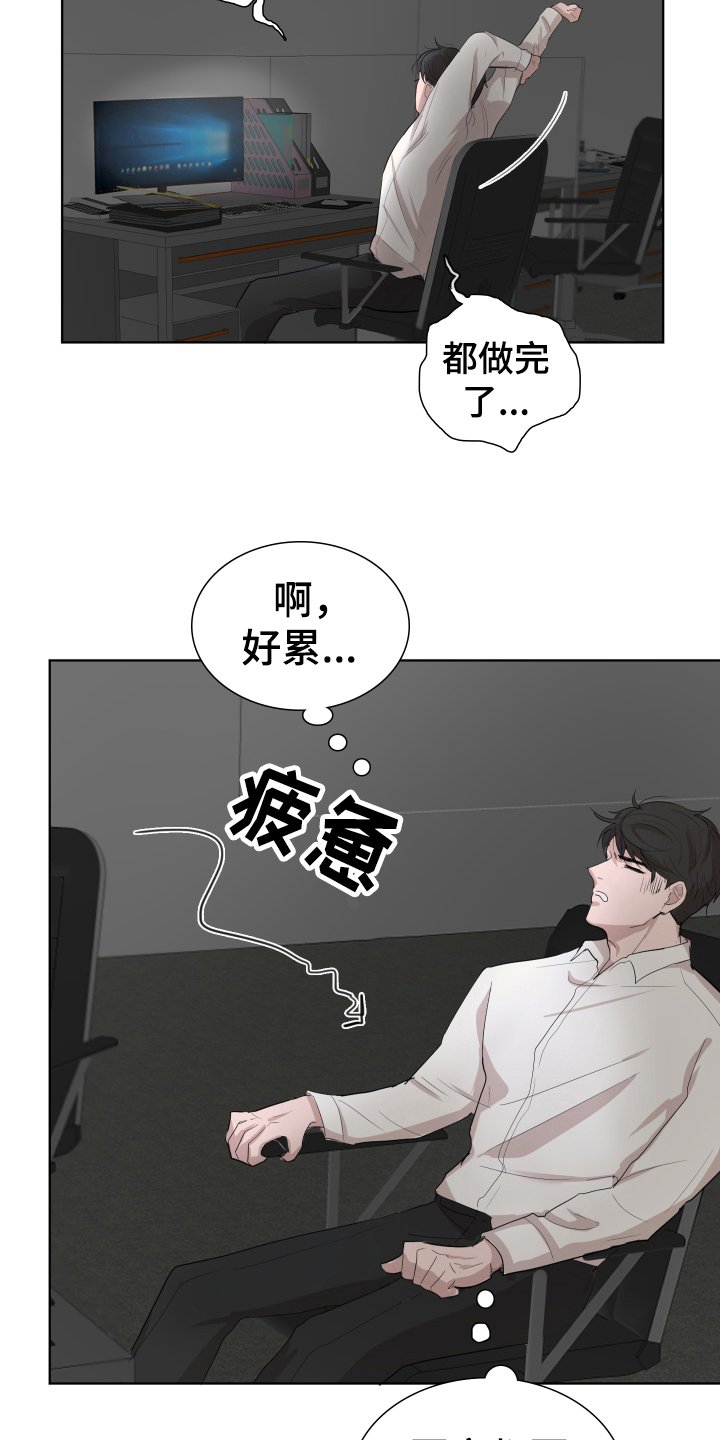 第5章：想法
