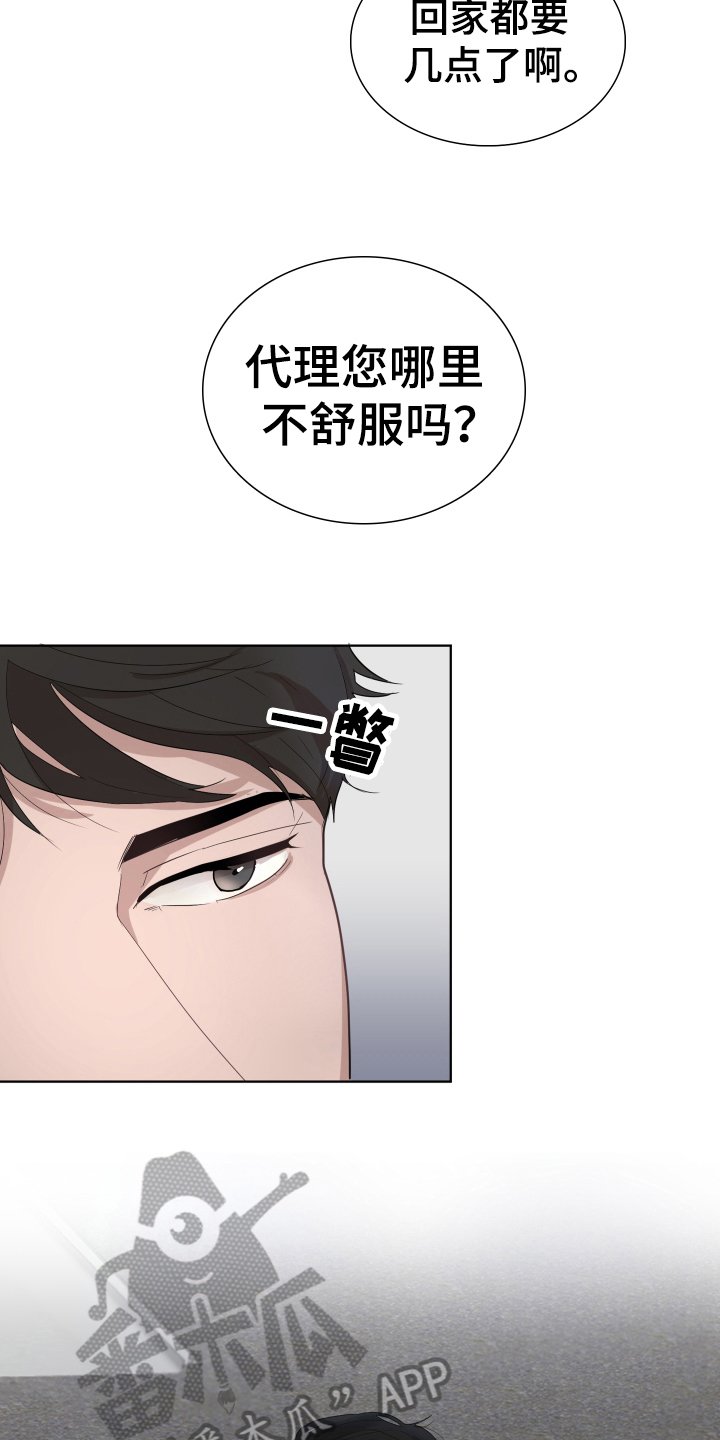 第5章：想法