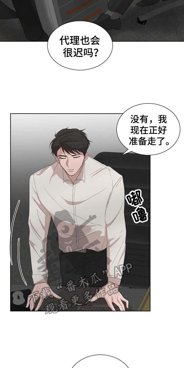 第5章：想法