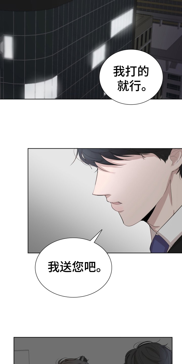 第5章：想法