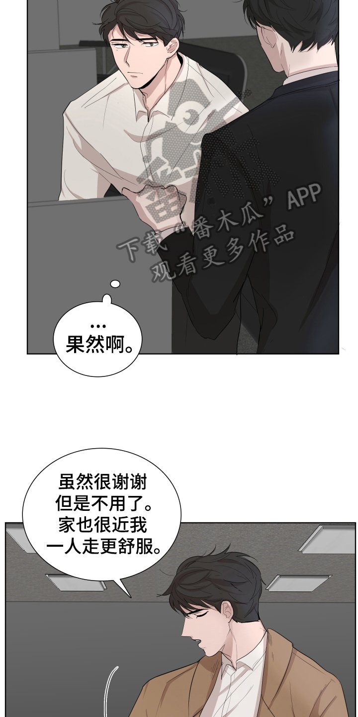 第5章：想法