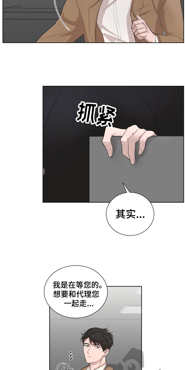 第5章：想法