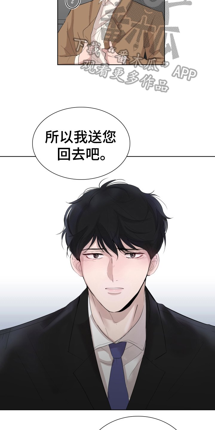 第5章：想法