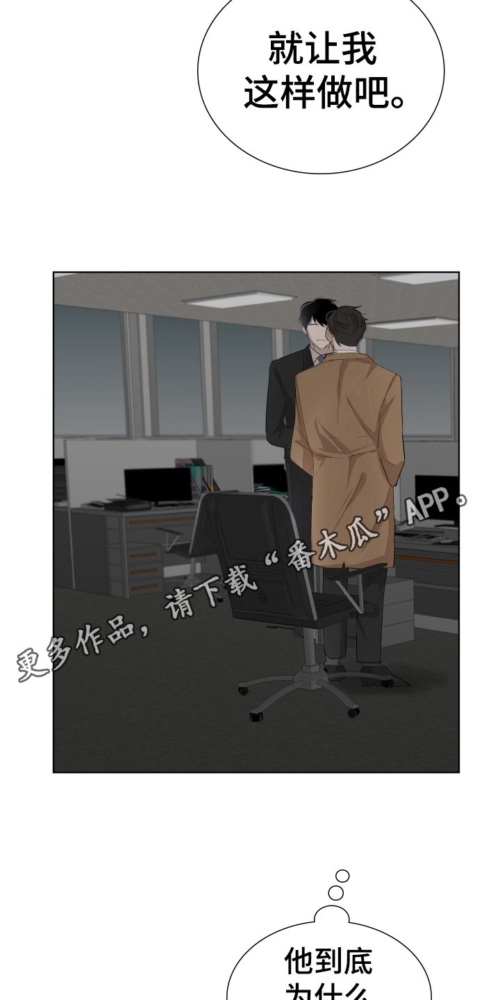 第5章：想法