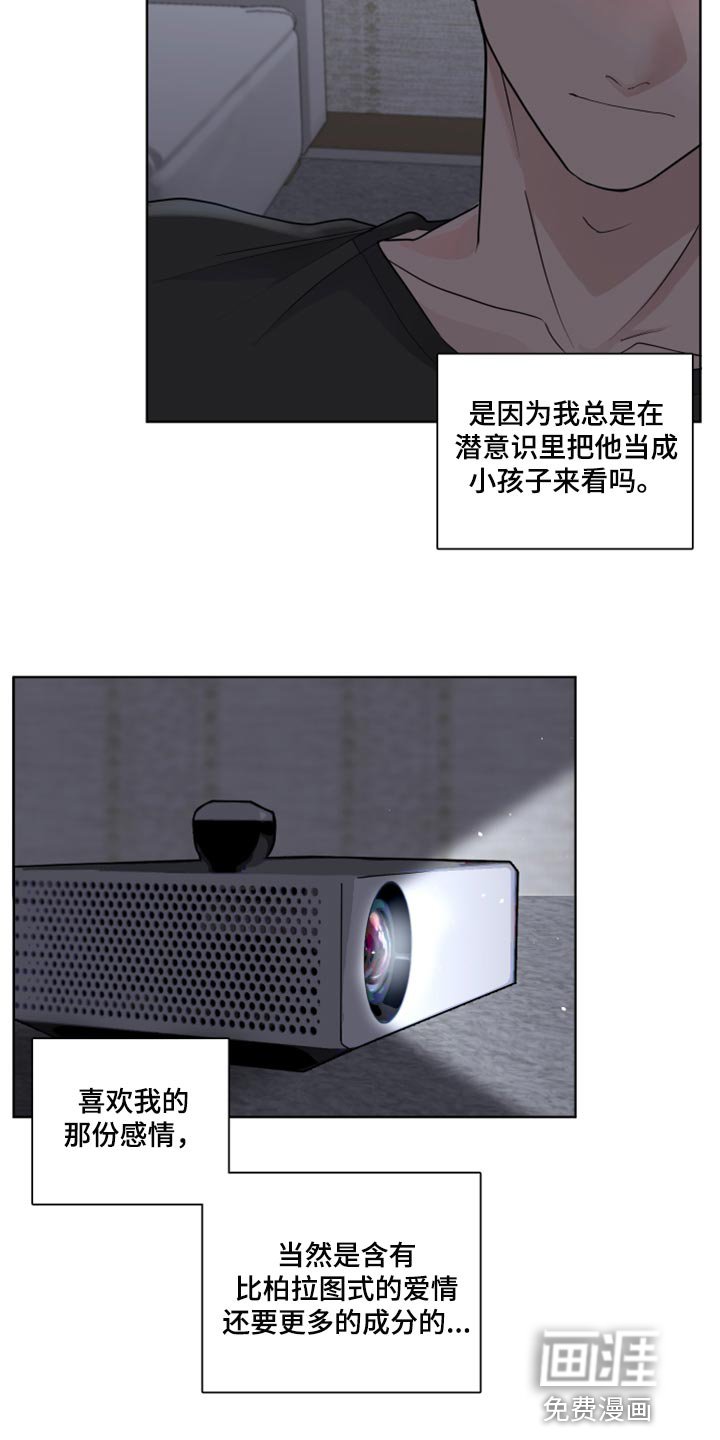 第51章：抵抗感