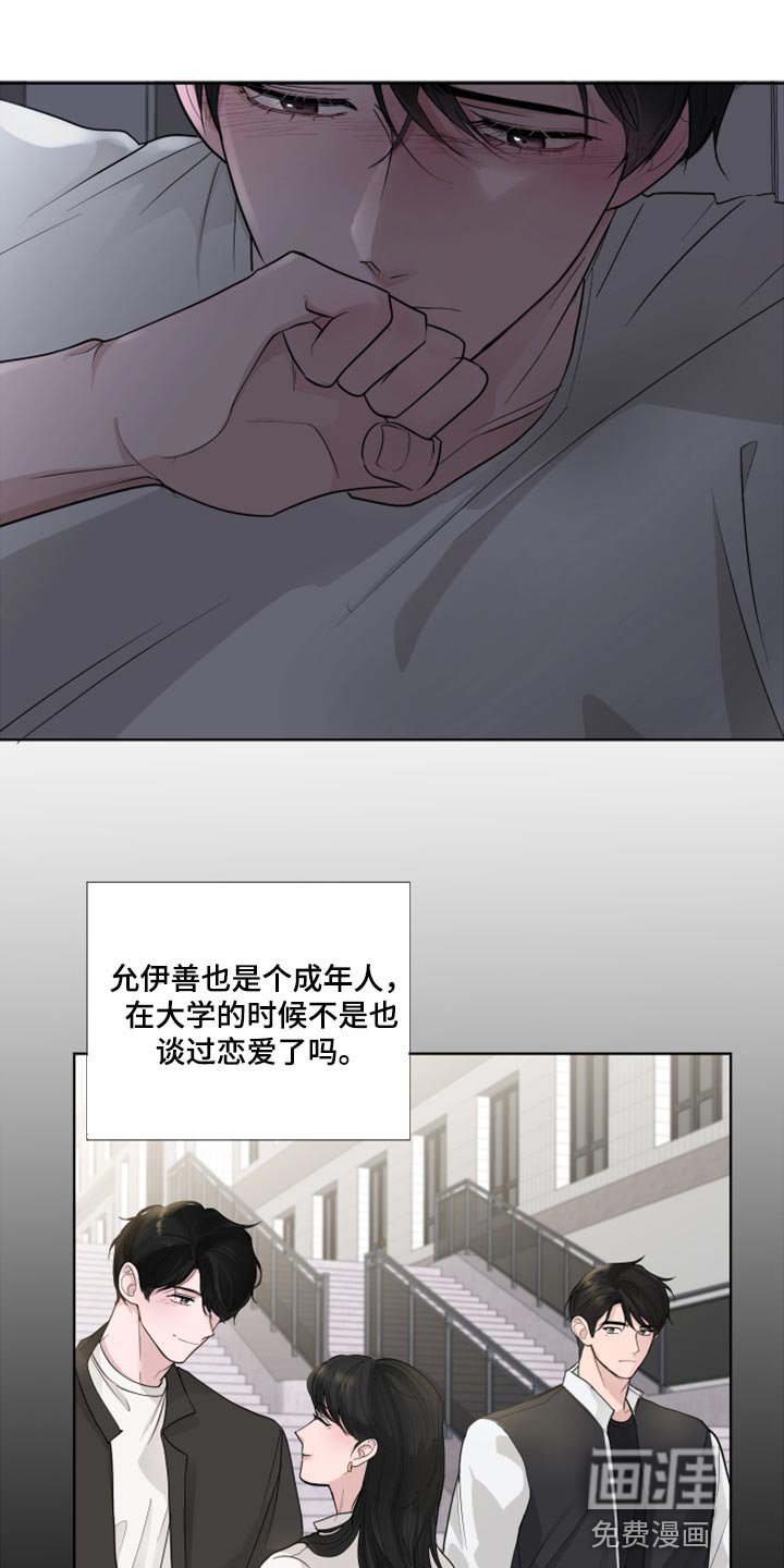 第51章：抵抗感