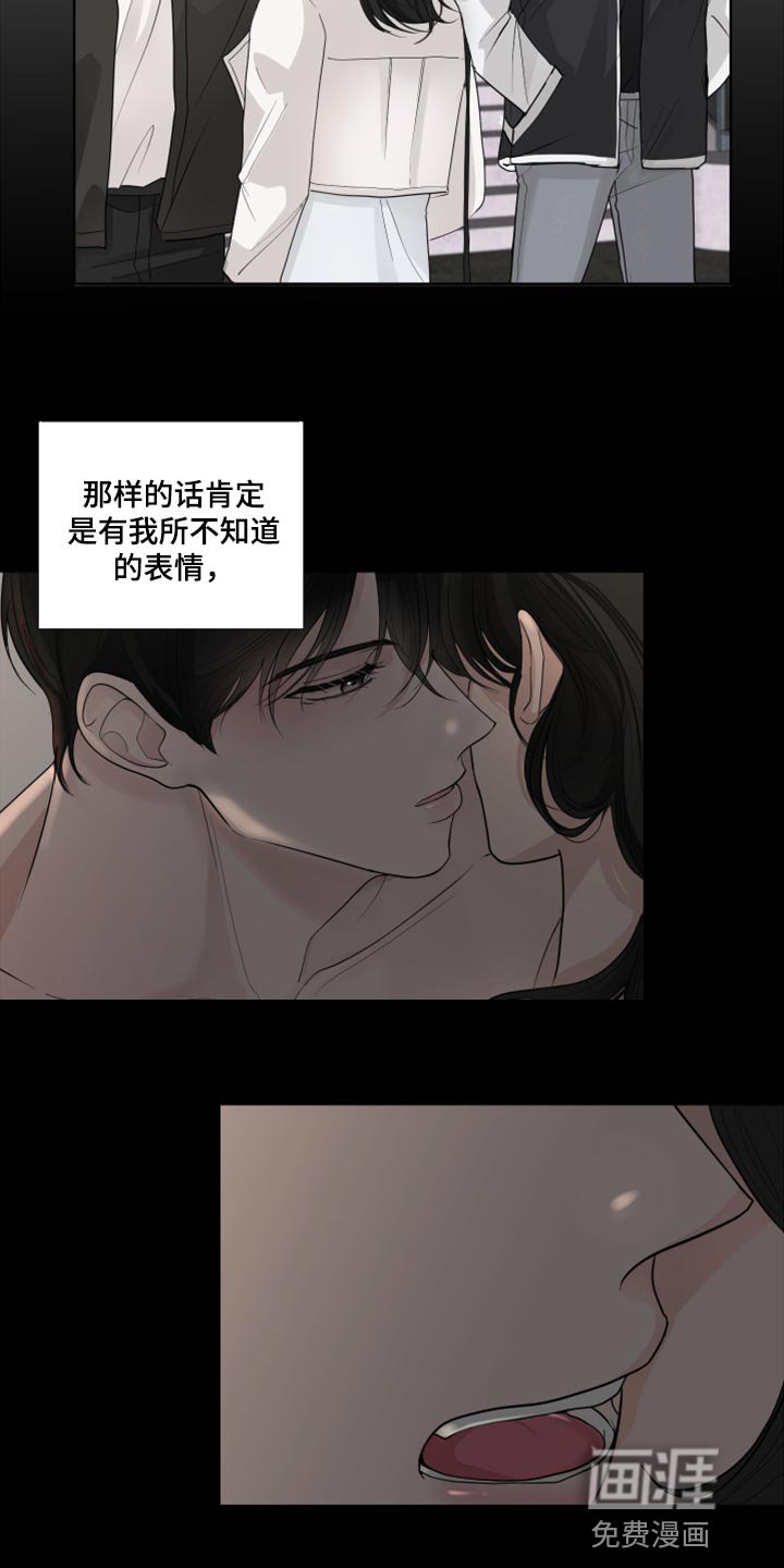 第51章：抵抗感