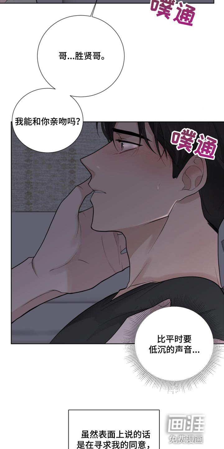 第51章：抵抗感