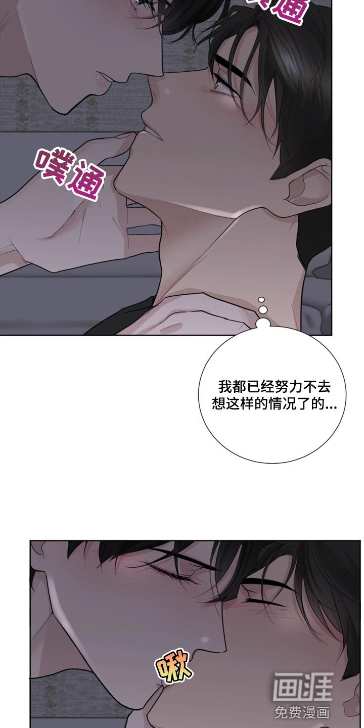 第51章：抵抗感