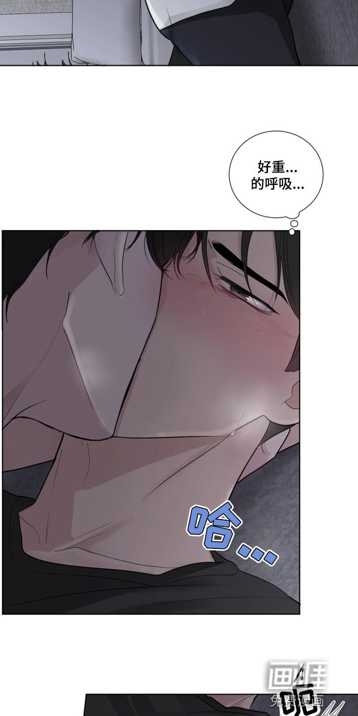 第51章：抵抗感