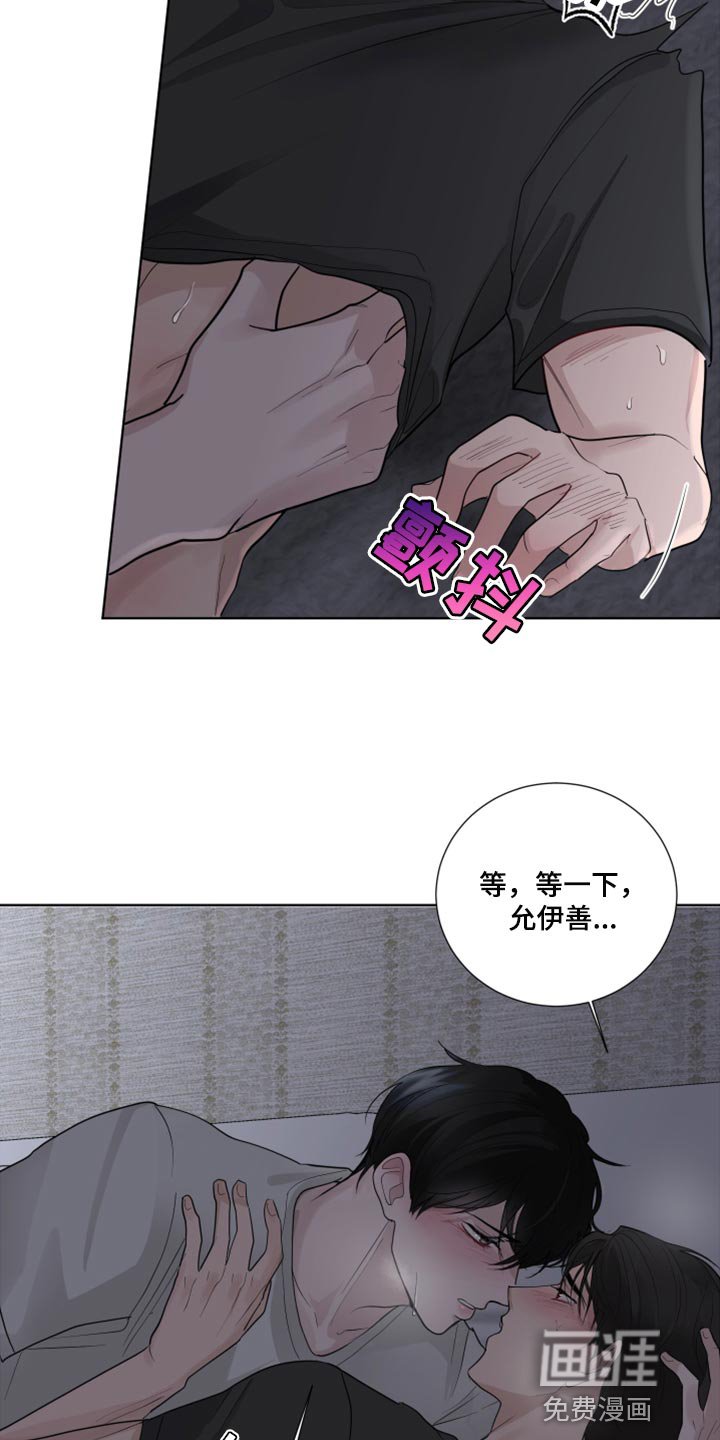 第51章：抵抗感