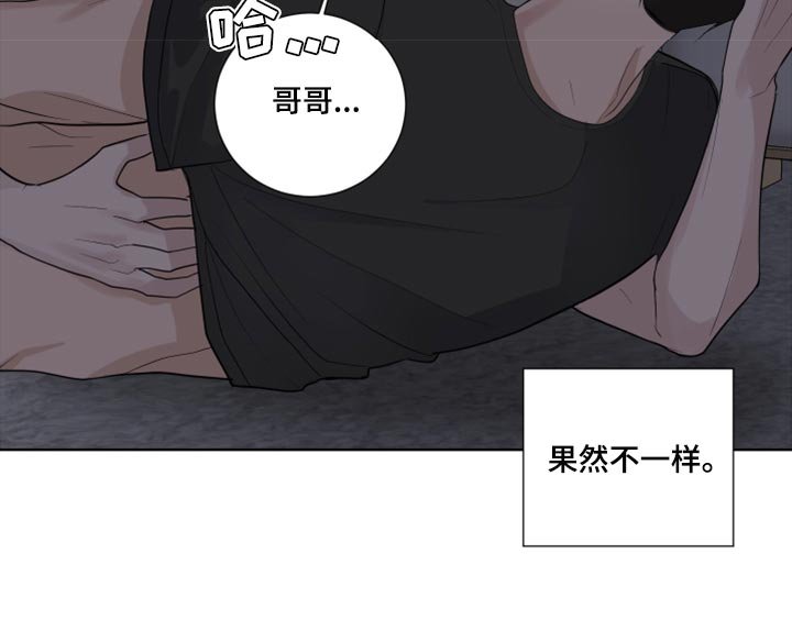 第51章：抵抗感