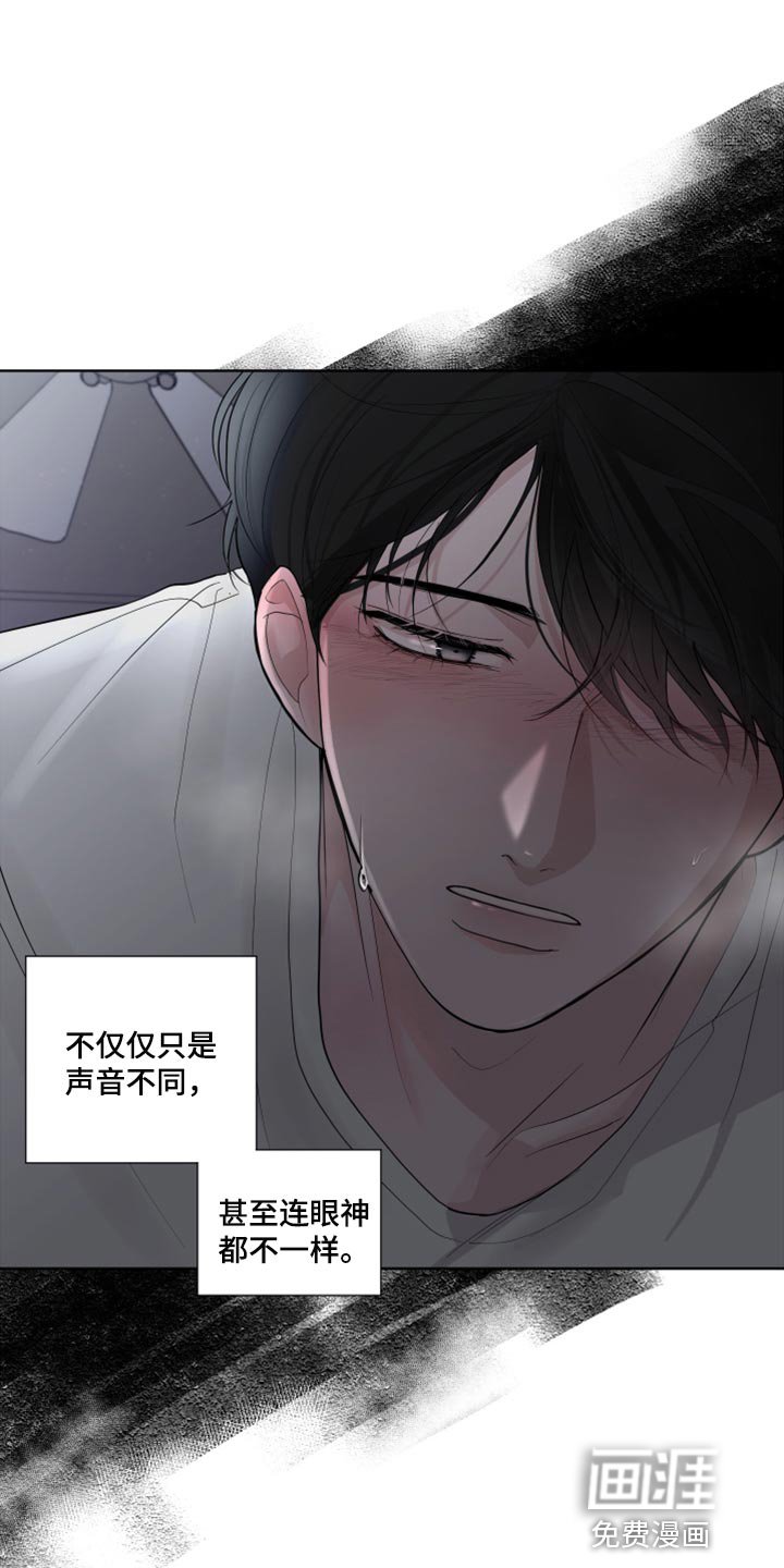 第51章：抵抗感