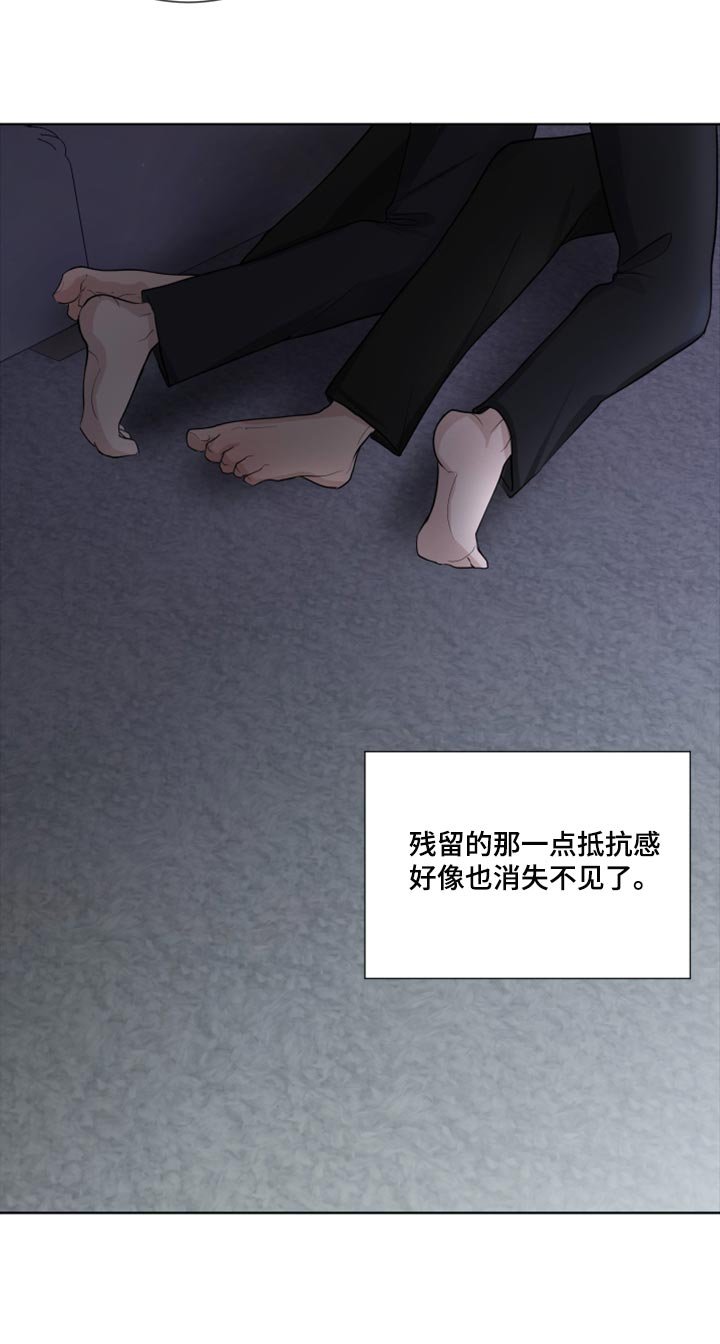 第51章：抵抗感