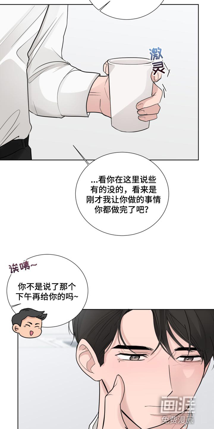 第51章：抵抗感