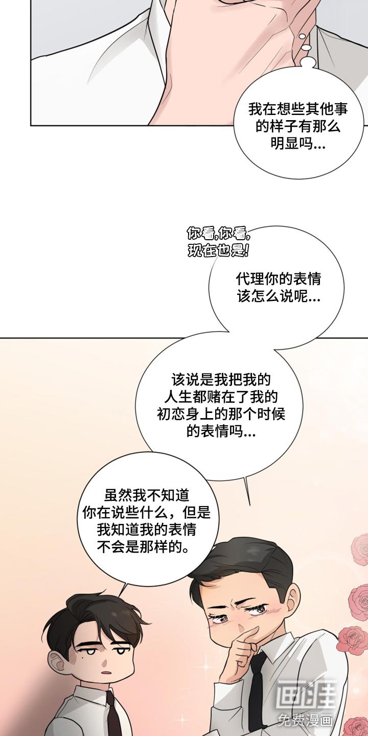 第51章：抵抗感