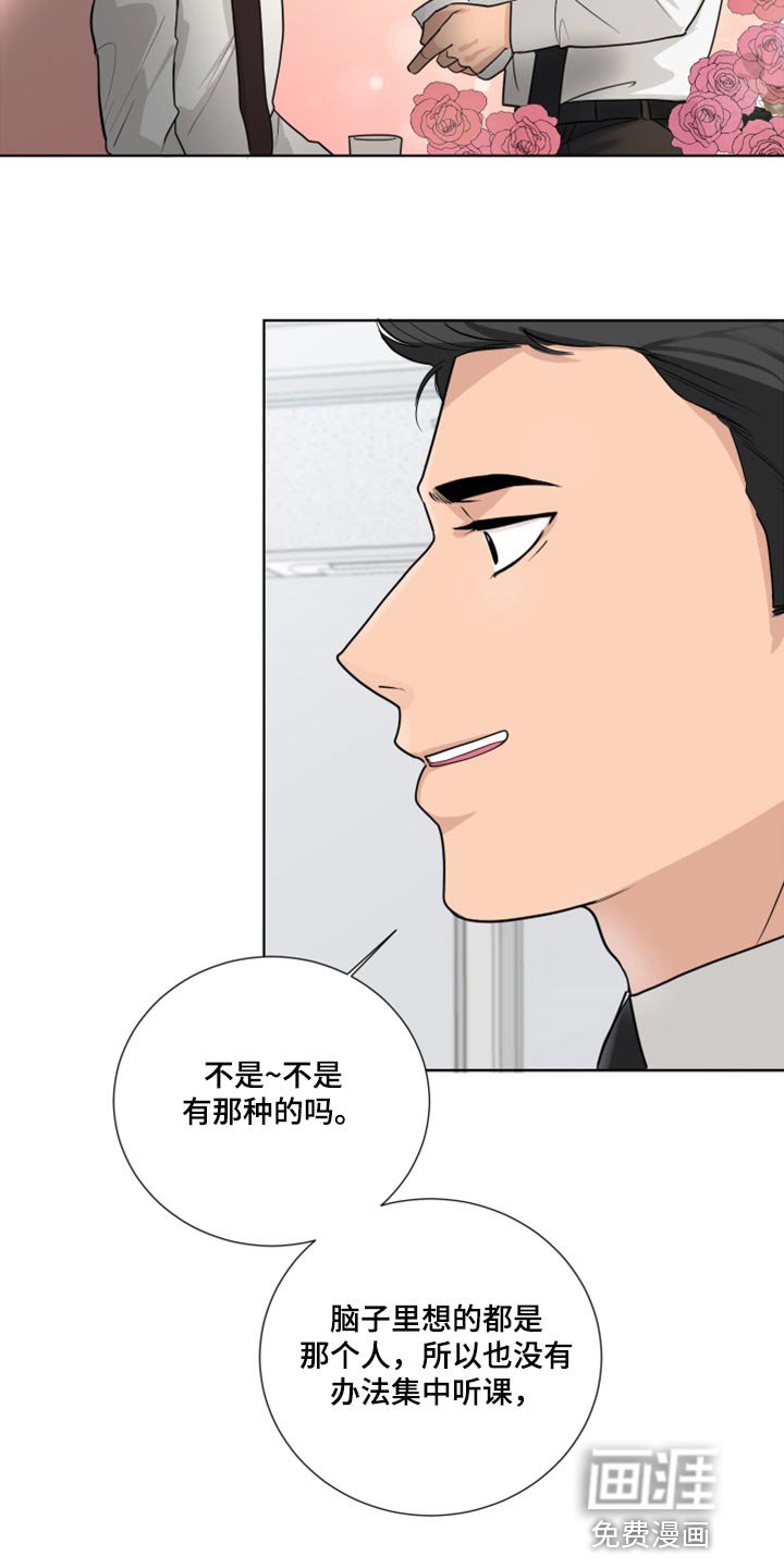 第51章：抵抗感