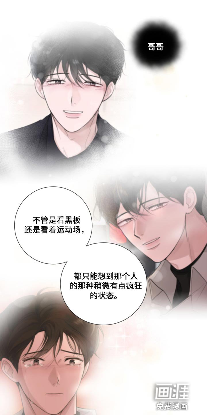 第51章：抵抗感