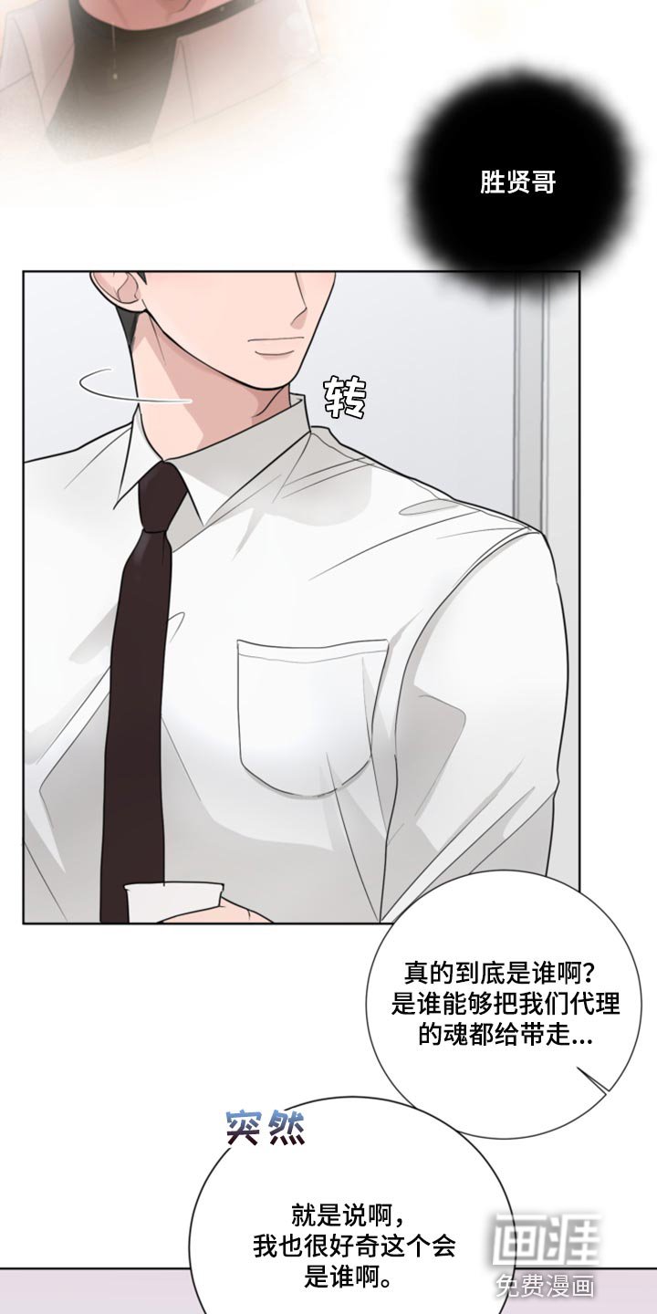 第51章：抵抗感