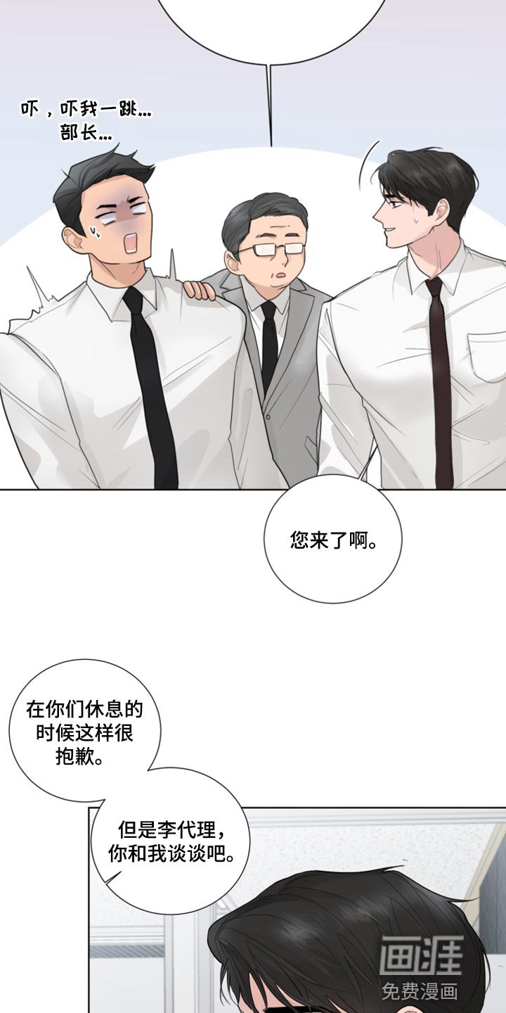 第51章：抵抗感