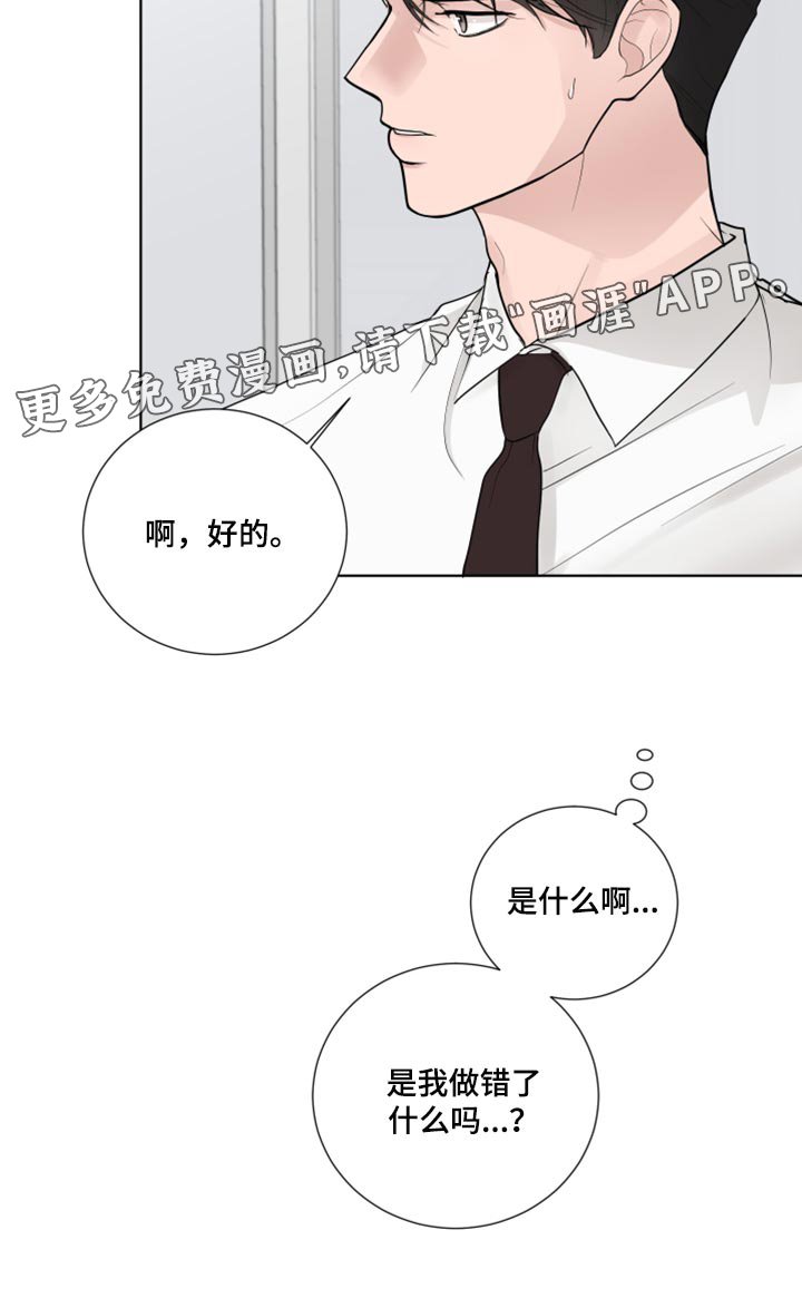 第51章：抵抗感