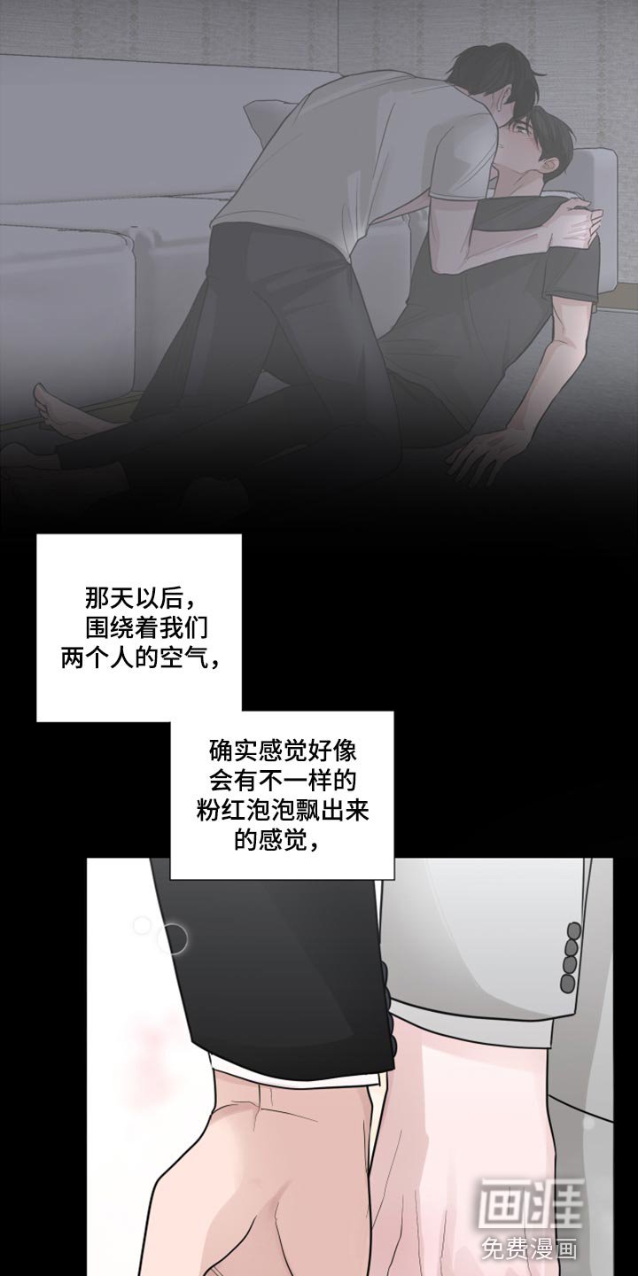 第52章：困惑