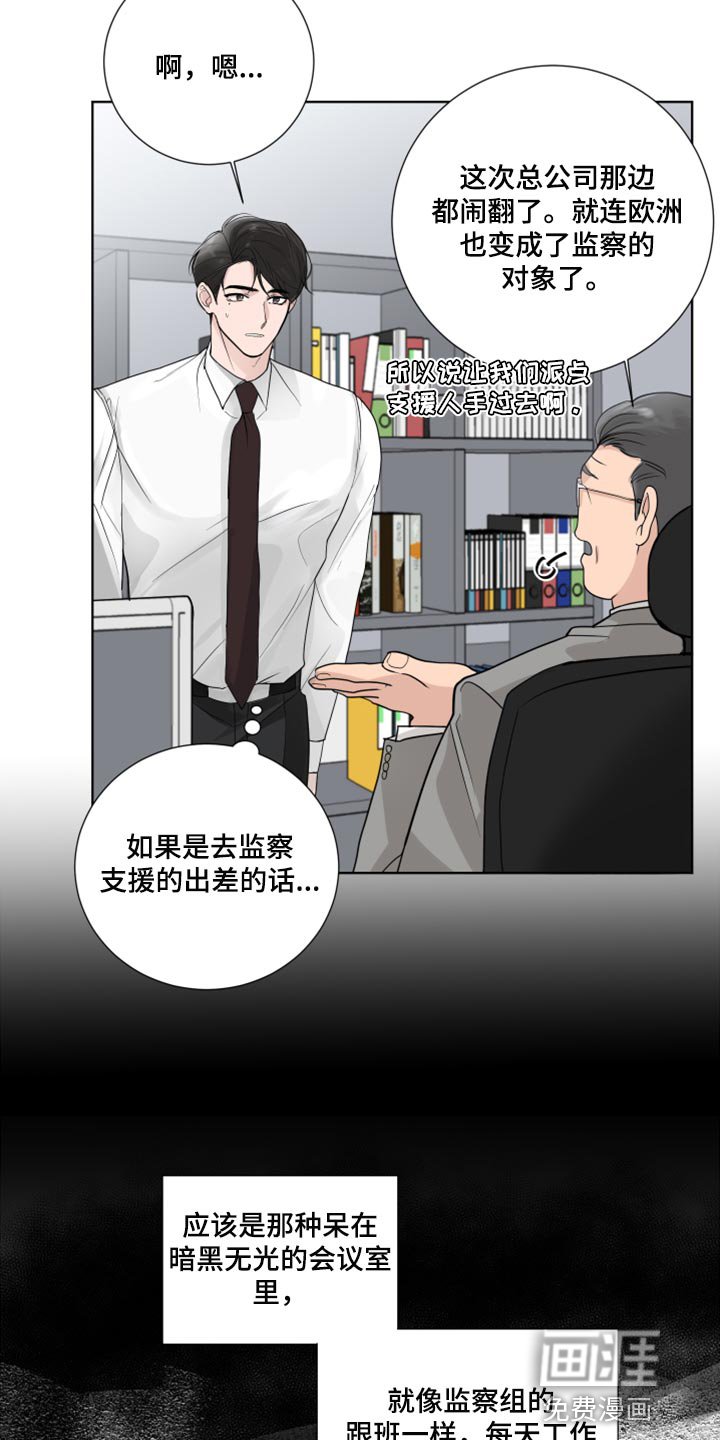 第52章：困惑