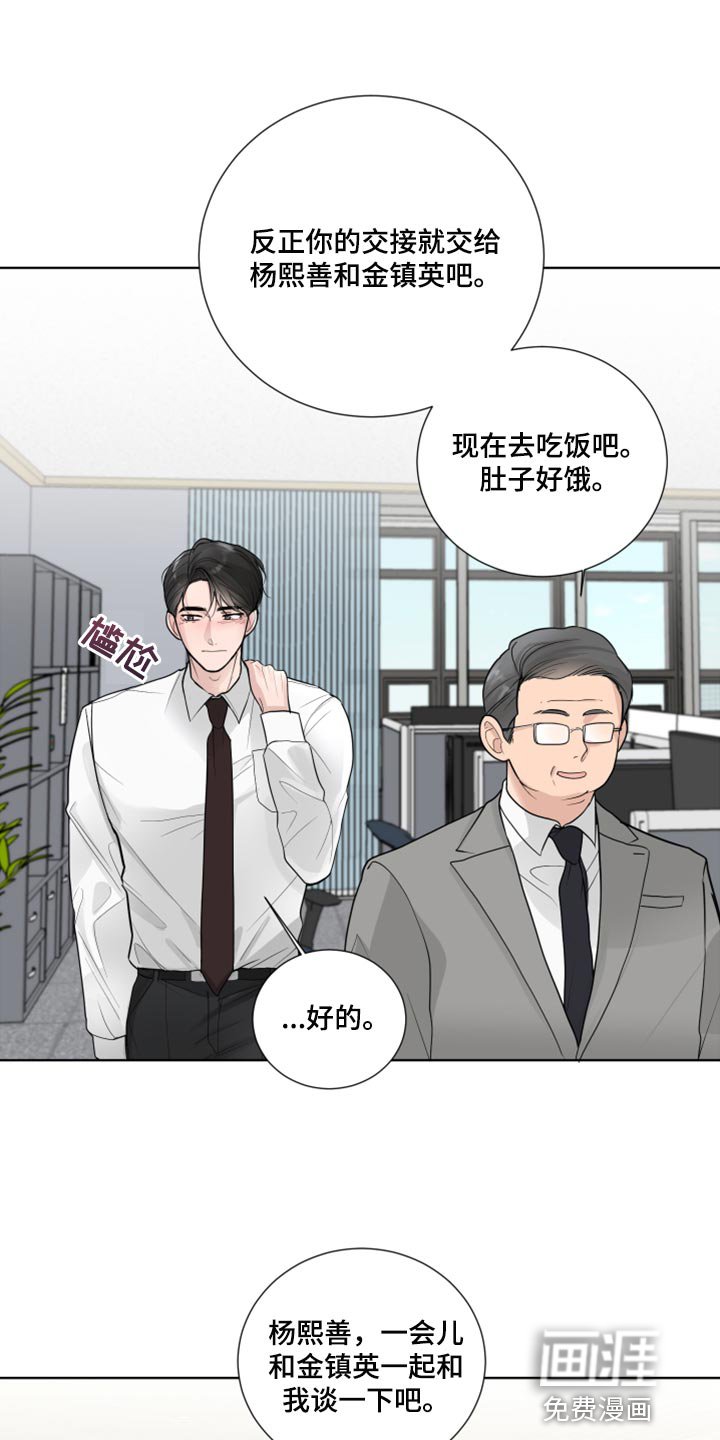 第52章：困惑