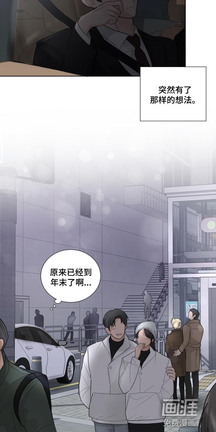 第53章：喜欢的理由