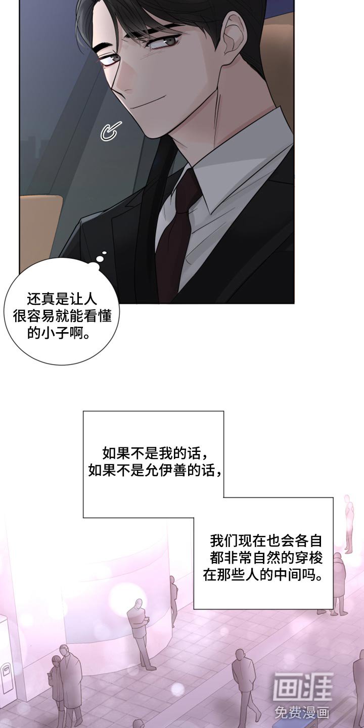 第53章：喜欢的理由