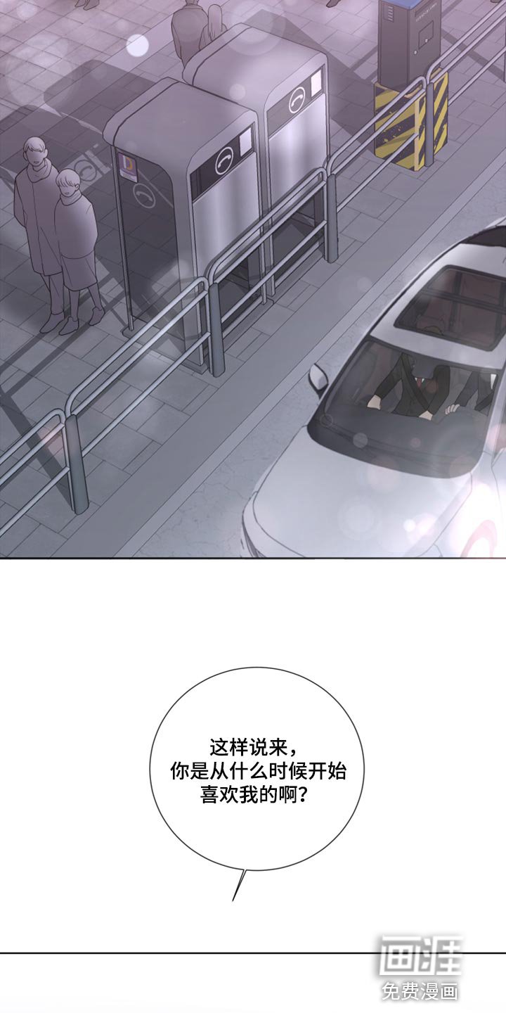 第53章：喜欢的理由