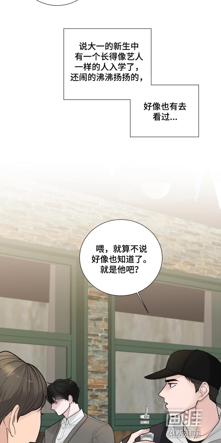 第53章：喜欢的理由