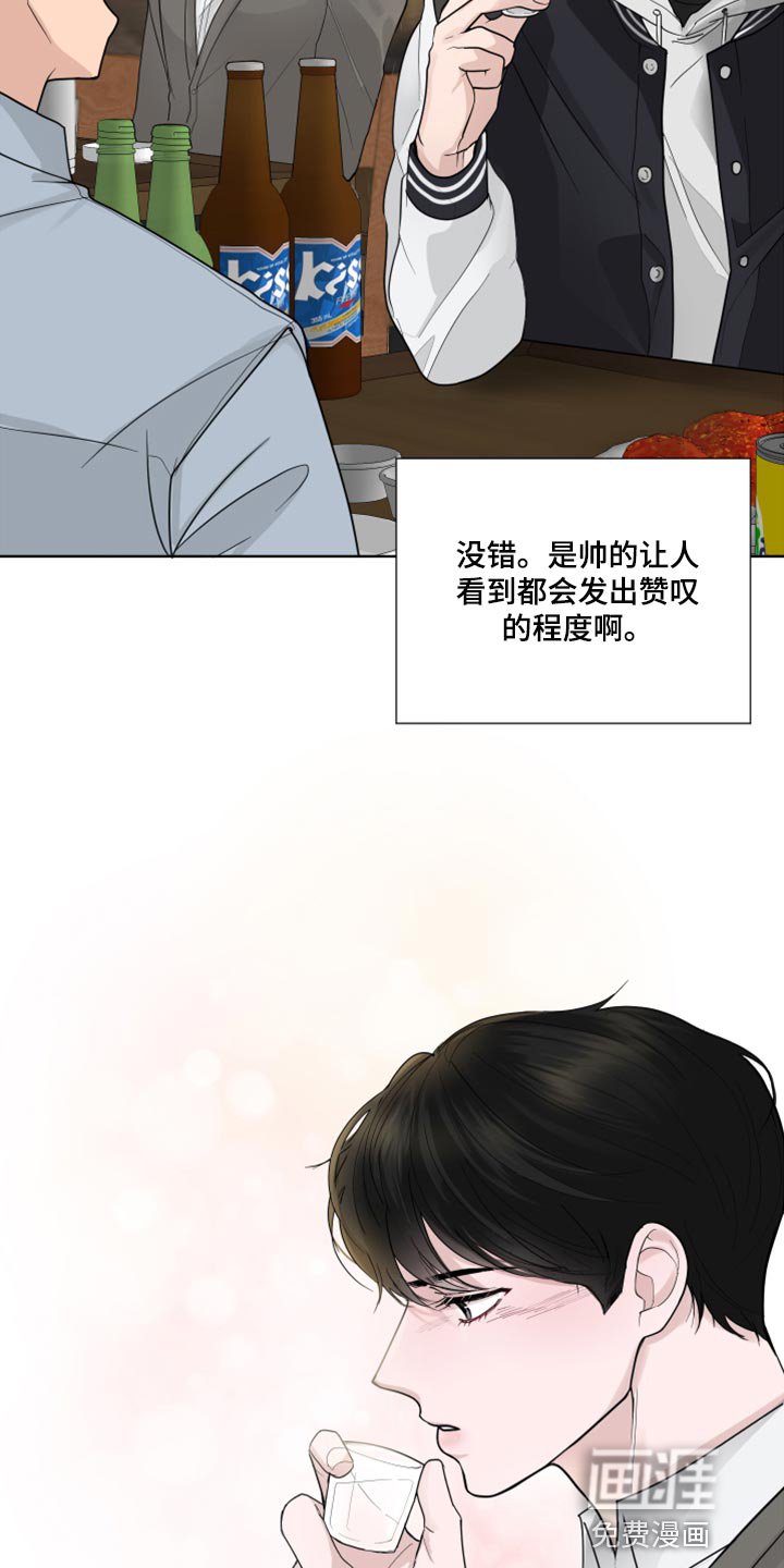 第53章：喜欢的理由