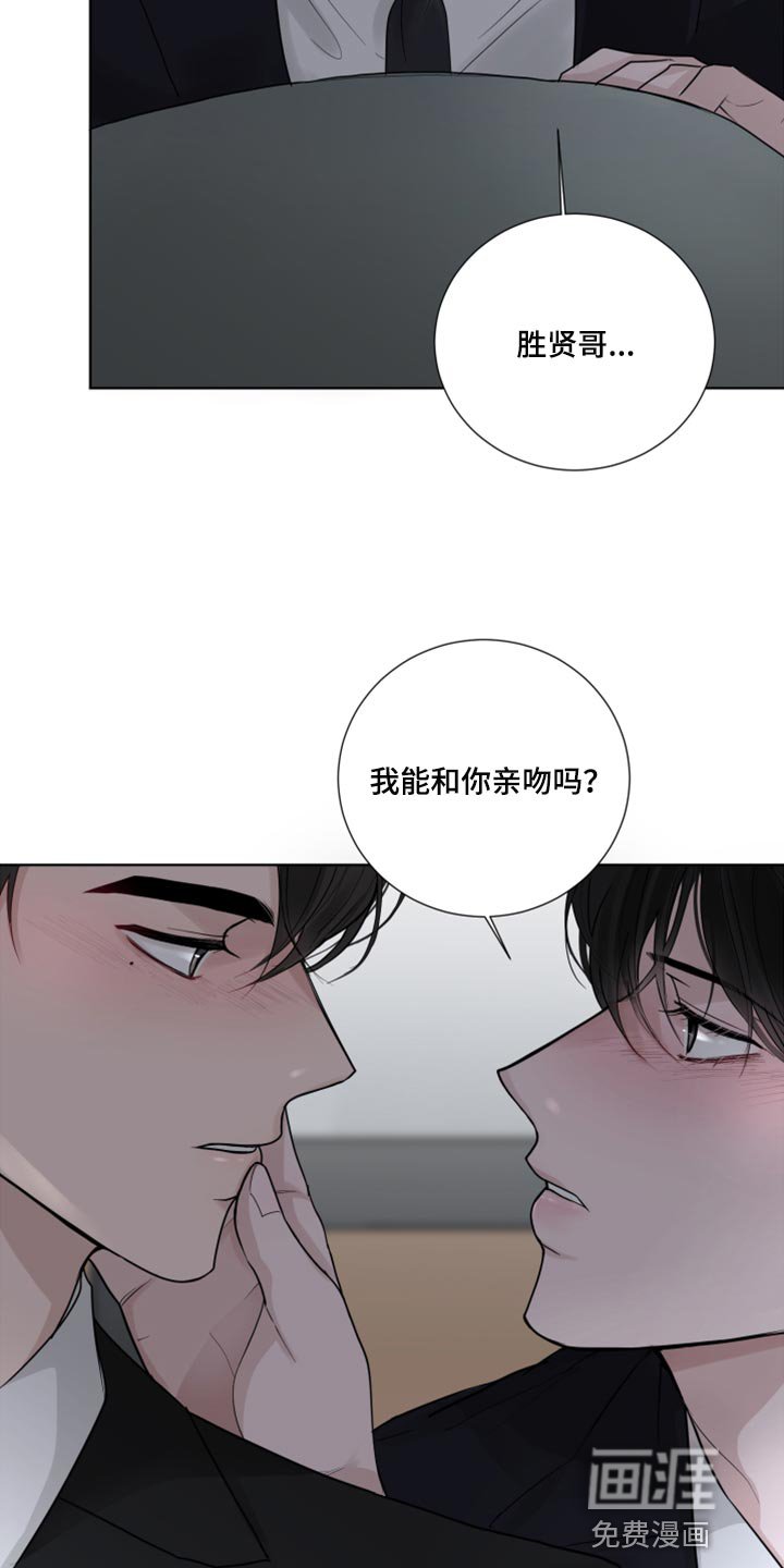 第53章：喜欢的理由