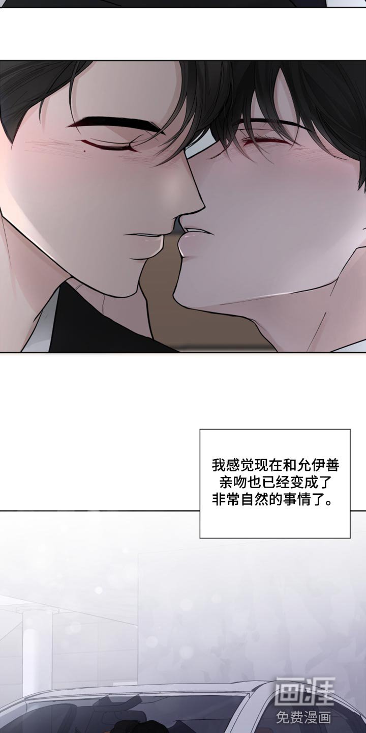 第53章：喜欢的理由